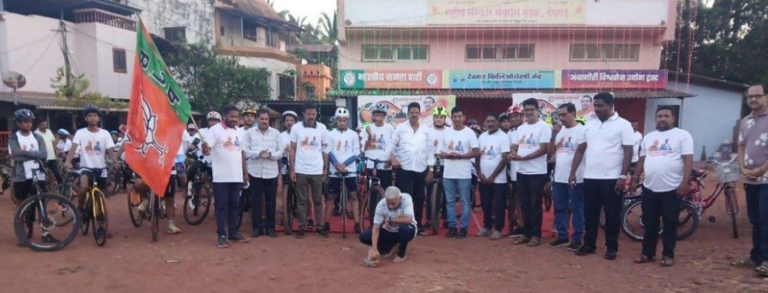 नारायण राणेंच्या वाढदिवसानिमित्त सायकल रॅली