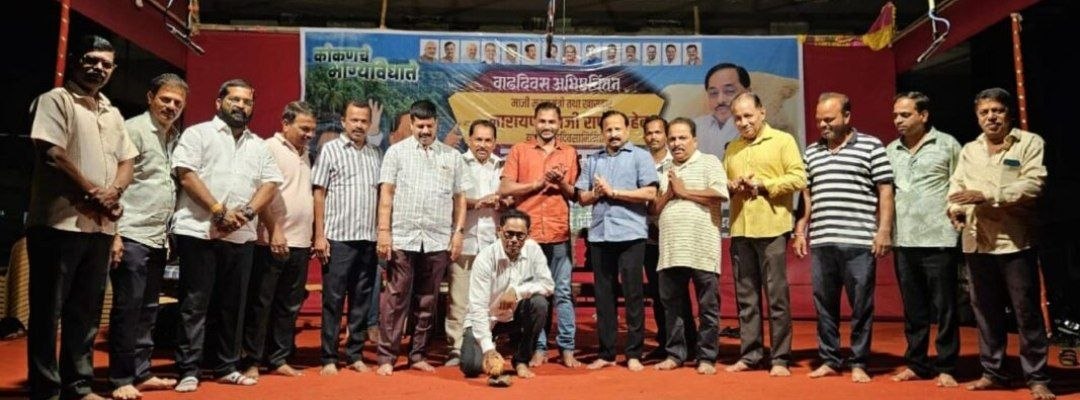 खासदार नारायण राणे यांच्या वाढदिवसानिमित्त कणकवलीत दशावतार नाट्य महोत्सवाचा शुभारंभ