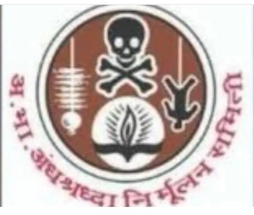 अंगात ‘देव येतो’ सांगणाऱ्याला मिळाला धडा