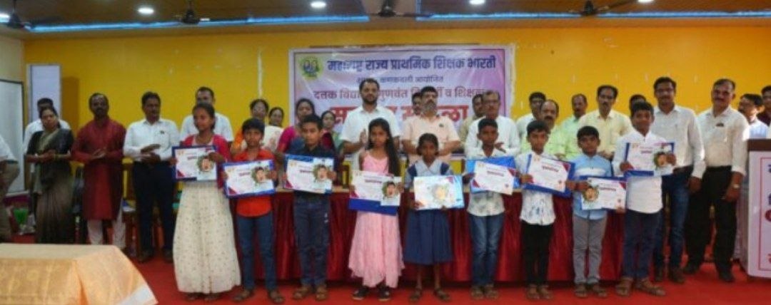 महाराष्ट्र राज्य शिक्षक भारती शाखा कणकवली आयोजित विद्यार्थी गुणगौरव, दत्तक विद्यार्थी व शिक्षक सन्मान सोहळ्याला उदंड प्रतिसाद