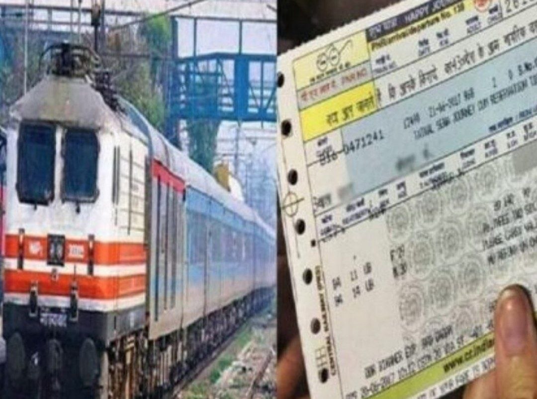 रेल्वे तिकिटांचा काळाबाजार उघड! RPF ची धडक कारवाई
