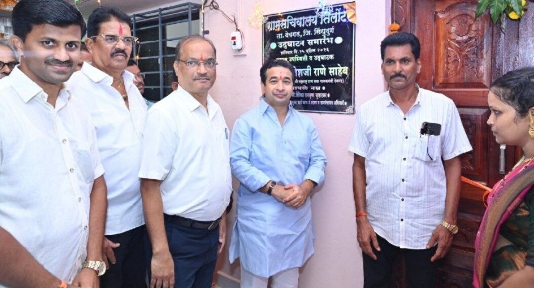 ग्रामपंचायती सक्षम झाल्या पाहिजेत; ग्रामसचिवालयातूनच विकासाला गती – नितेश राणे