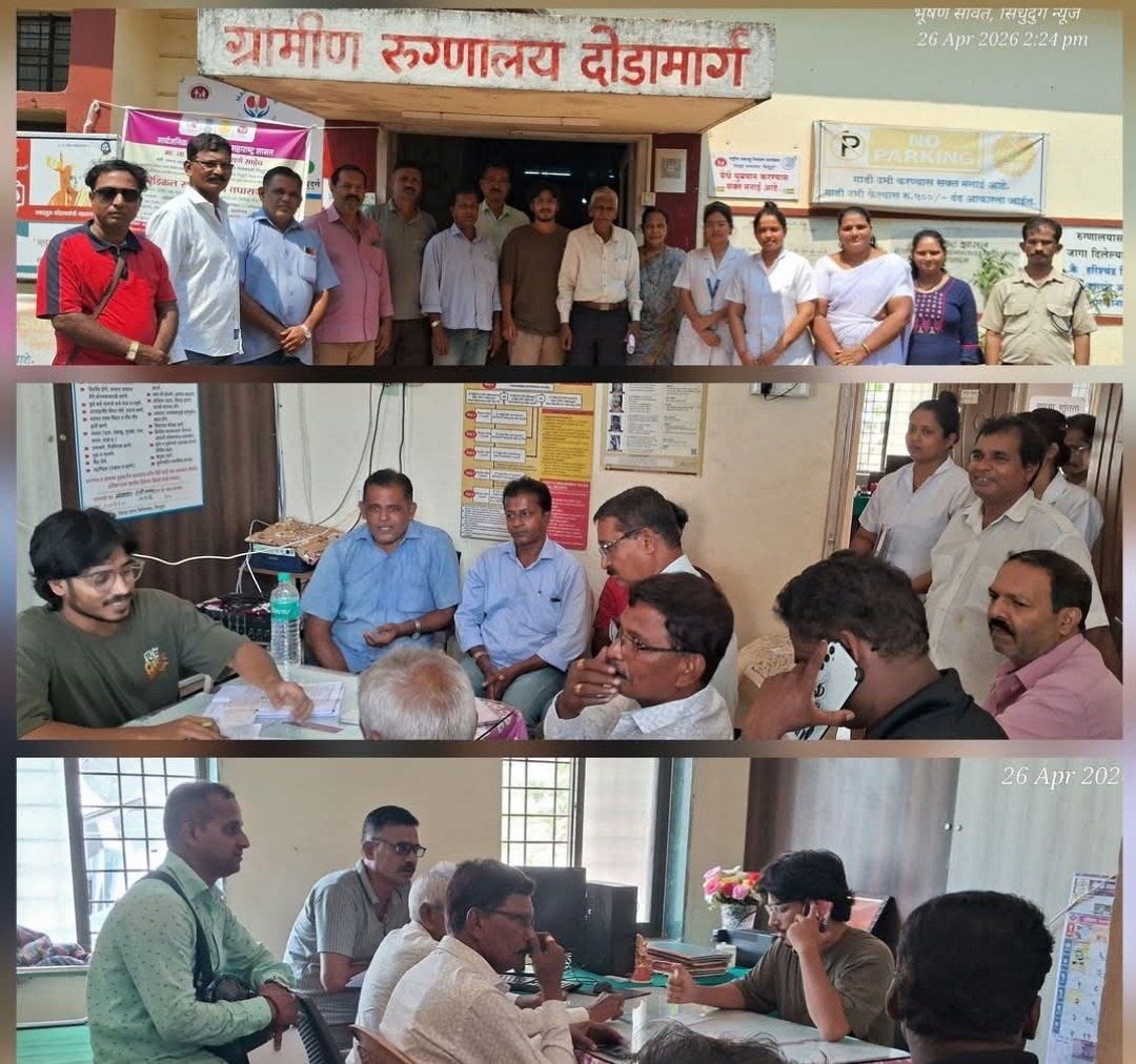 दोडामार्ग ग्रामीण रुग्णालयातील आरोग्यव्यवस्थेचा बोजवारा उघड !