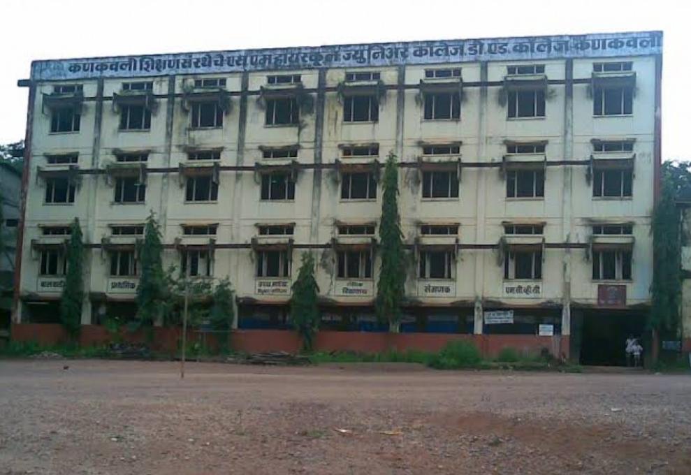 कणकवली एसएम हायस्कूलची इमारत जीर्ण
